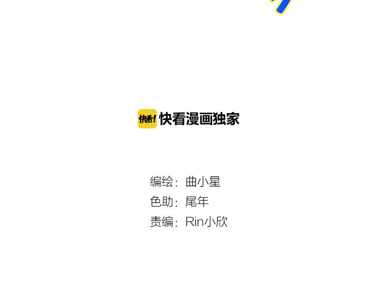 第13话 邮轮上的舞会(1/2)-第13话