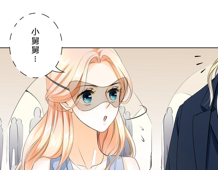 第13话 邮轮上的舞会(1/2)-第13话