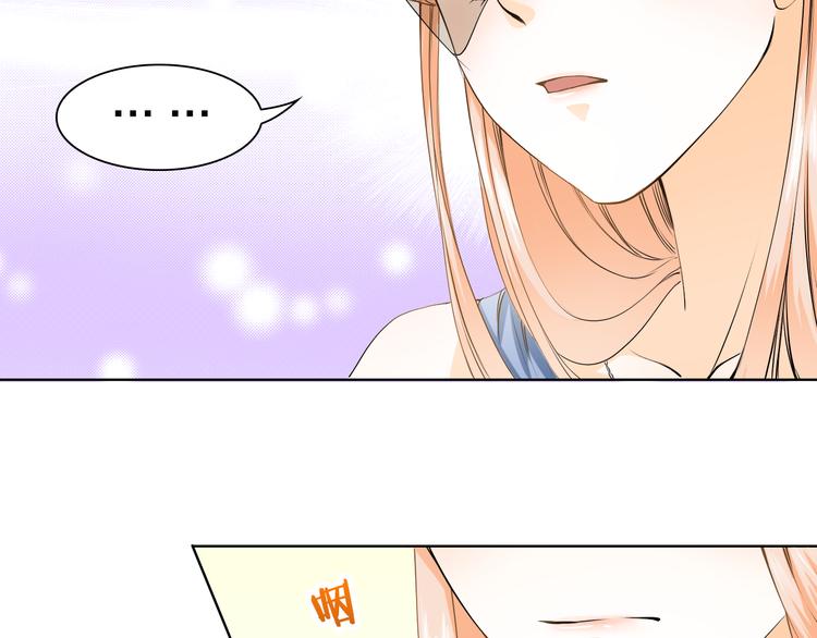 第15话 舞池中的心事(1/2)-第15话