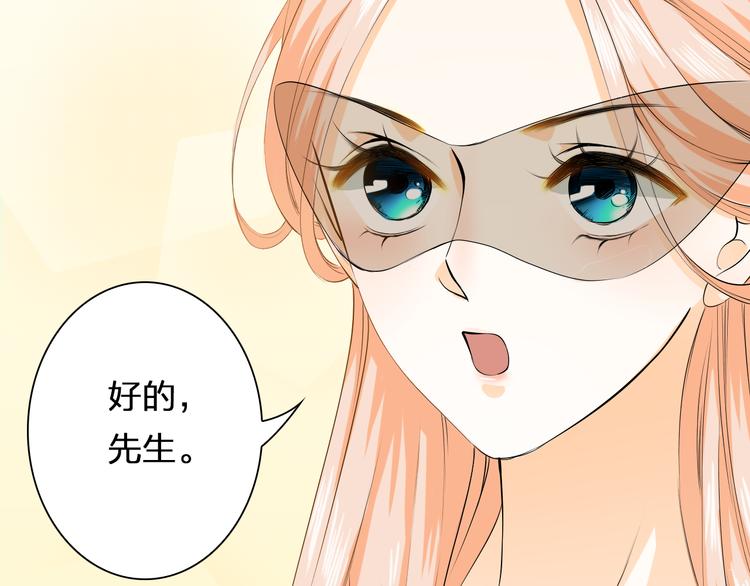 第15话 舞池中的心事(1/2)-第15话