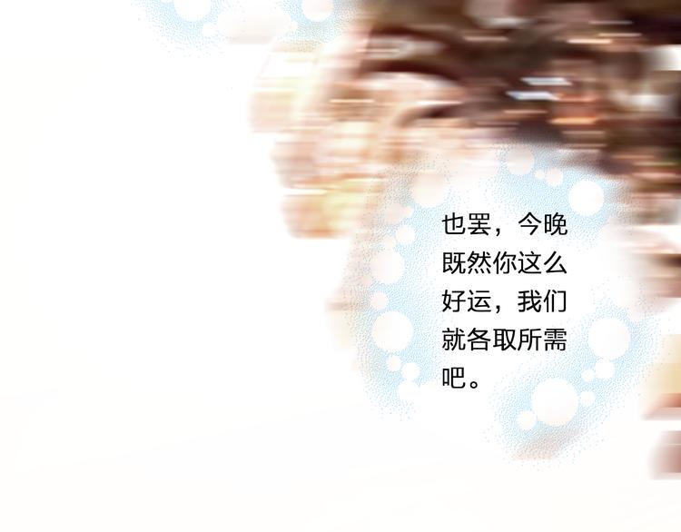 第15话 舞池中的心事(1/2)-第15话