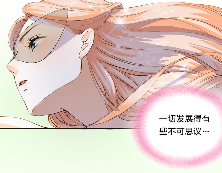 第15话 舞池中的心事(1/2)-第15话