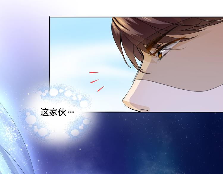 第15话 舞池中的心事(1/2)-第15话