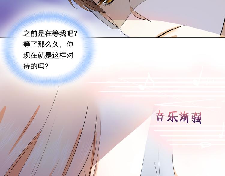 第15话 舞池中的心事(1/2)-第15话