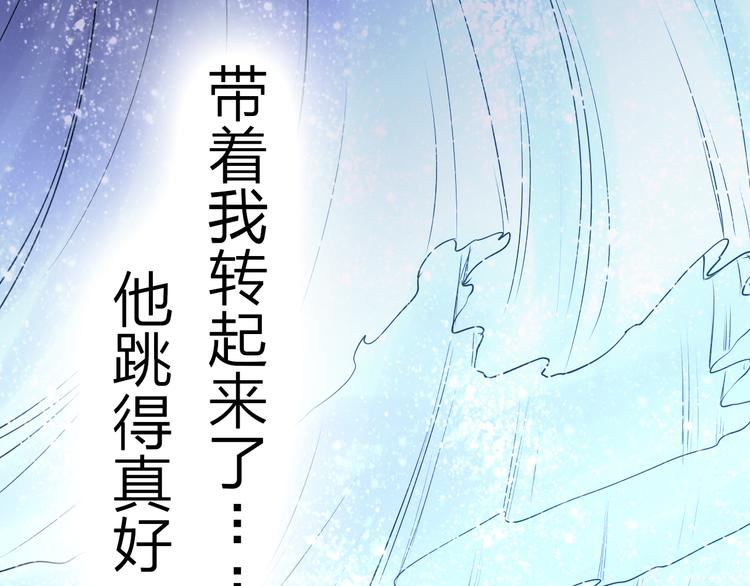 第15话 舞池中的心事(1/2)-第15话