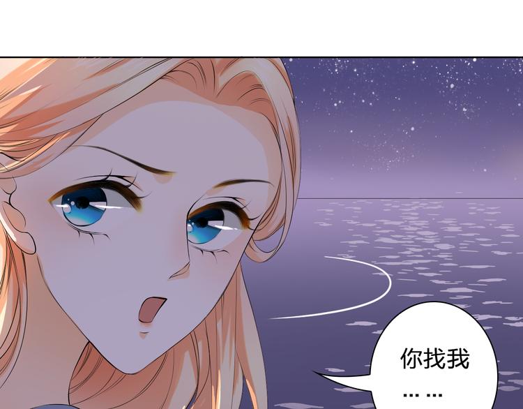 第17话 船舷上的谋杀(1/2)-第17话