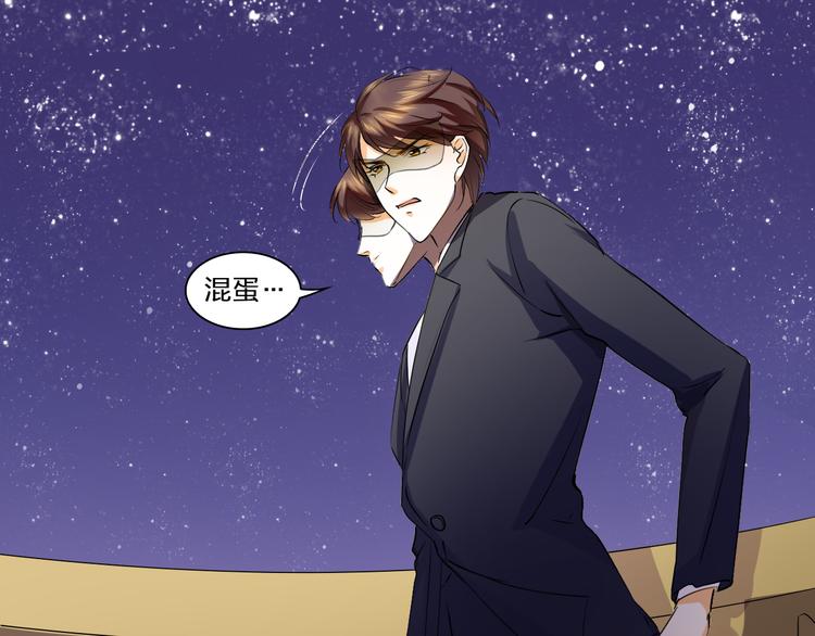 第17话 船舷上的谋杀(1/2)-第17话