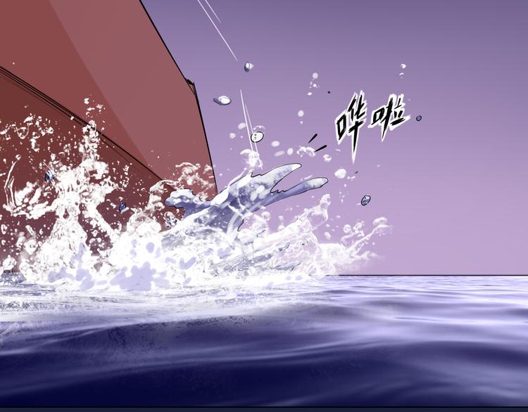 第19话 海中的吻(1/2)-第19话