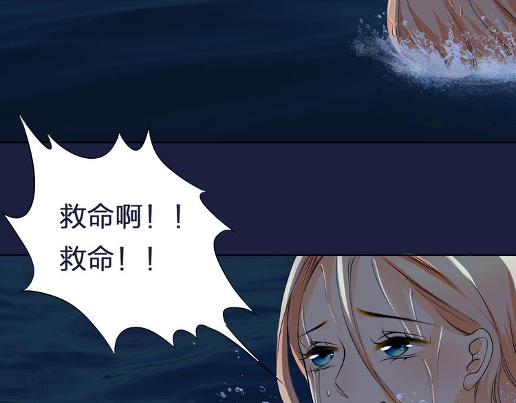 第19话 海中的吻(1/2)-第19话
