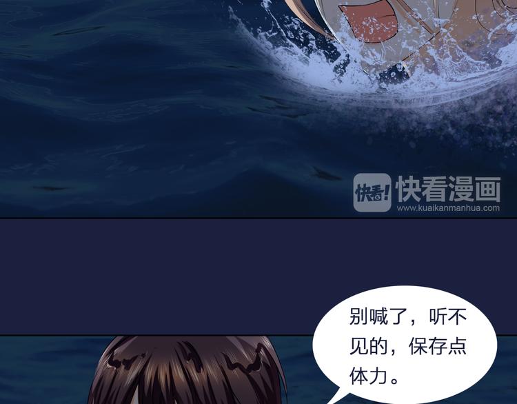 第19话 海中的吻(1/2)-第19话