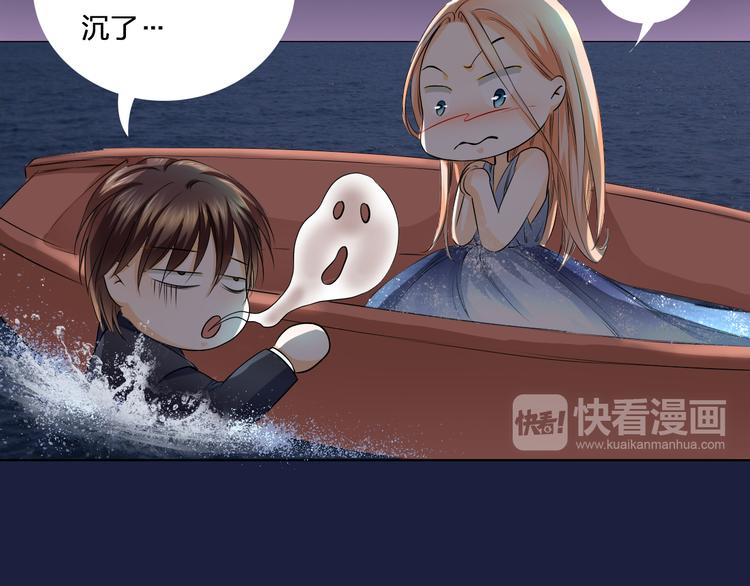 第19话 海中的吻(1/2)-第19话