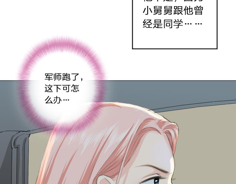 第3话 首次出击(1/2)-第3话