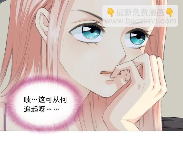 第3话 首次出击(1/2)-第3话