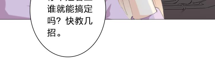 第3话 首次出击(1/2)-第3话