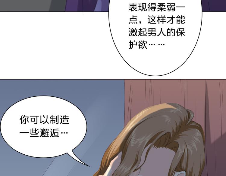 第3话 首次出击(1/2)-第3话