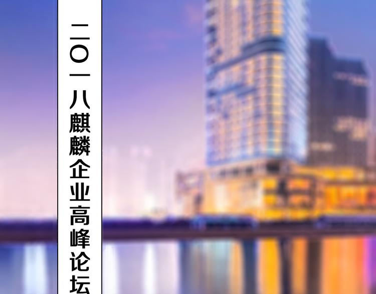 第3话 首次出击(1/2)-第3话