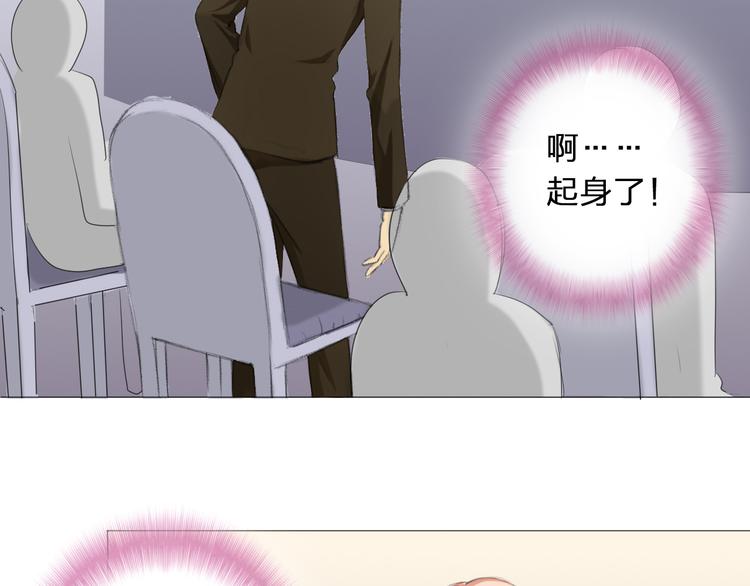 第3话 首次出击(1/2)-第3话