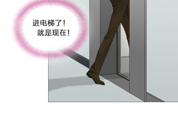 第3话 首次出击(1/2)-第3话