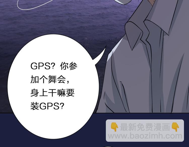 第21话 项链里的秘密(1/2)-第21话