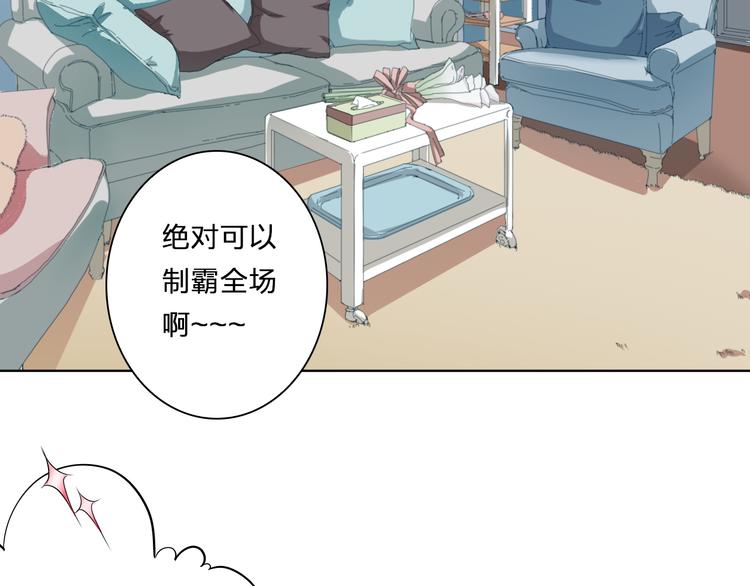 第21话 项链里的秘密(1/2)-第21话