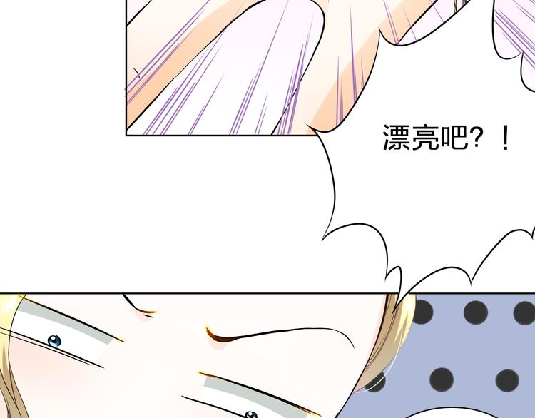 第21话 项链里的秘密(1/2)-第21话