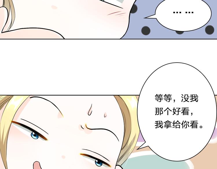 第21话 项链里的秘密(1/2)-第21话