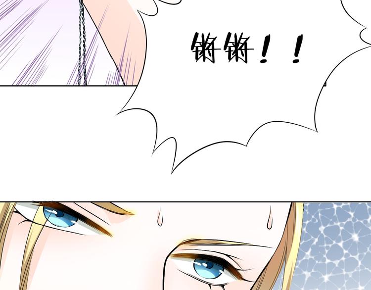 第21话 项链里的秘密(1/2)-第21话
