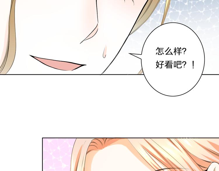 第21话 项链里的秘密(1/2)-第21话