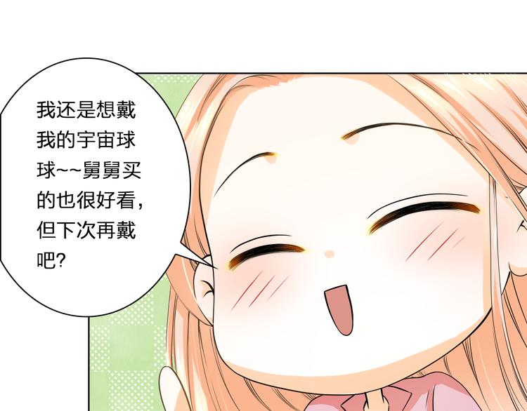 第21话 项链里的秘密(1/2)-第21话