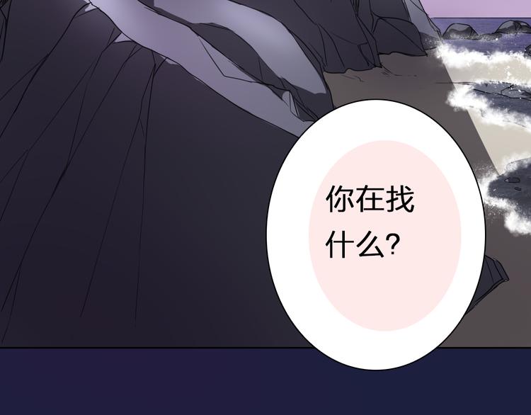 第21话 项链里的秘密(1/2)-第21话