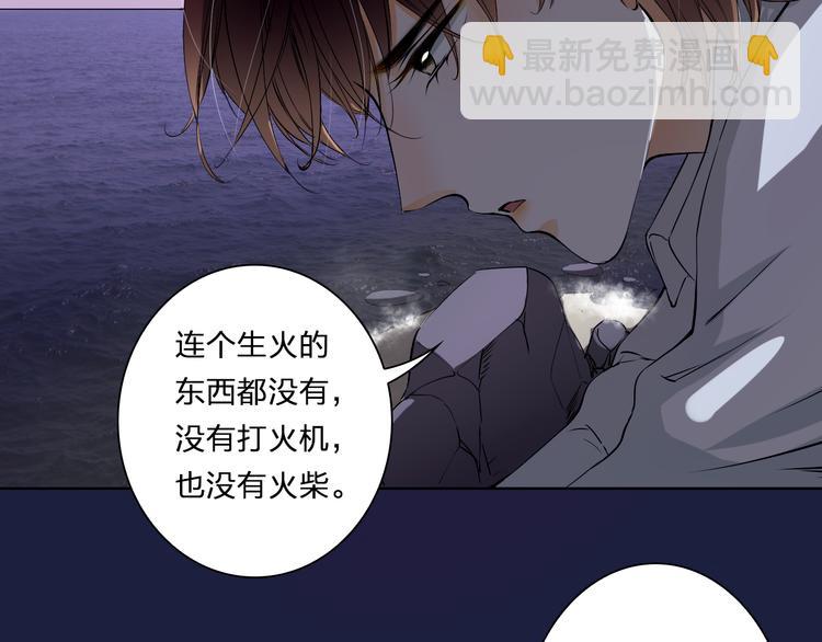第21话 项链里的秘密(1/2)-第21话