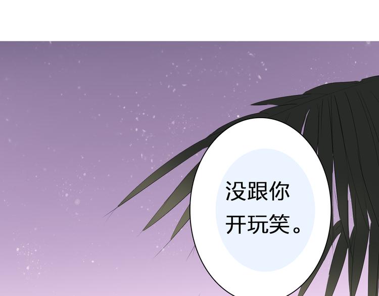 第23话 让我抱着你睡(1/2)-第23话