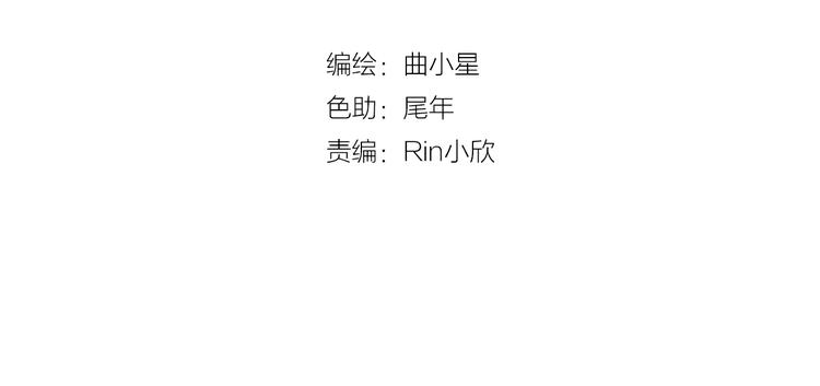 第23话 让我抱着你睡(1/2)-第23话