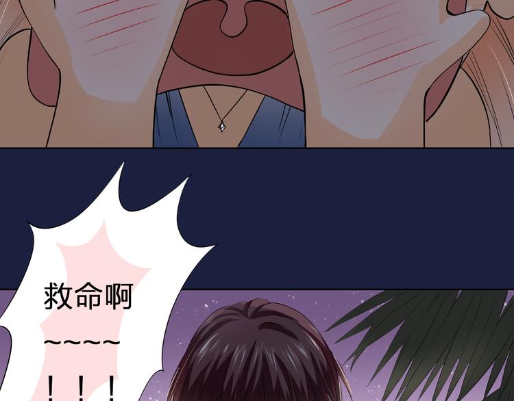 第23话 让我抱着你睡(1/2)-第23话