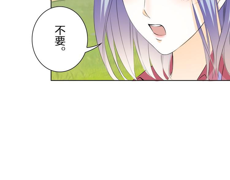 第25话 二零一二一二二零(1/2)-第25话