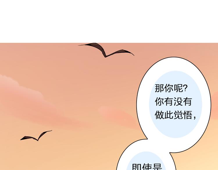 第27话 伤痛的记忆(1/2)-第27话