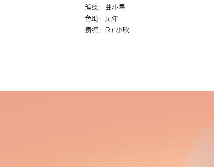 第27话 伤痛的记忆(1/2)-第27话