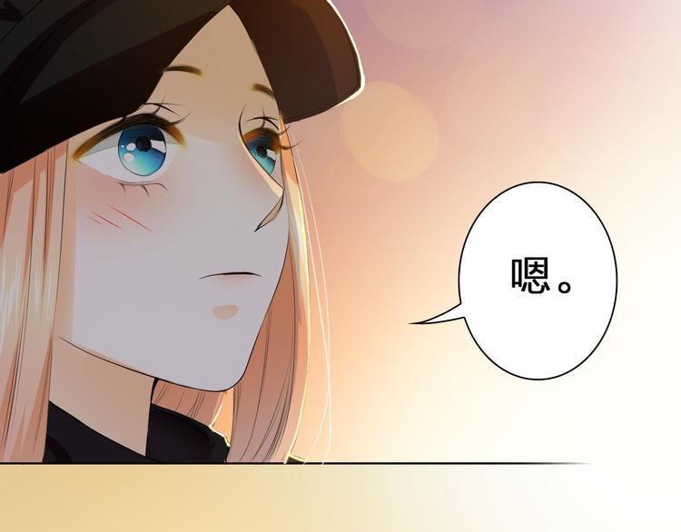 第29话 我来照顾你(1/2)-第29话
