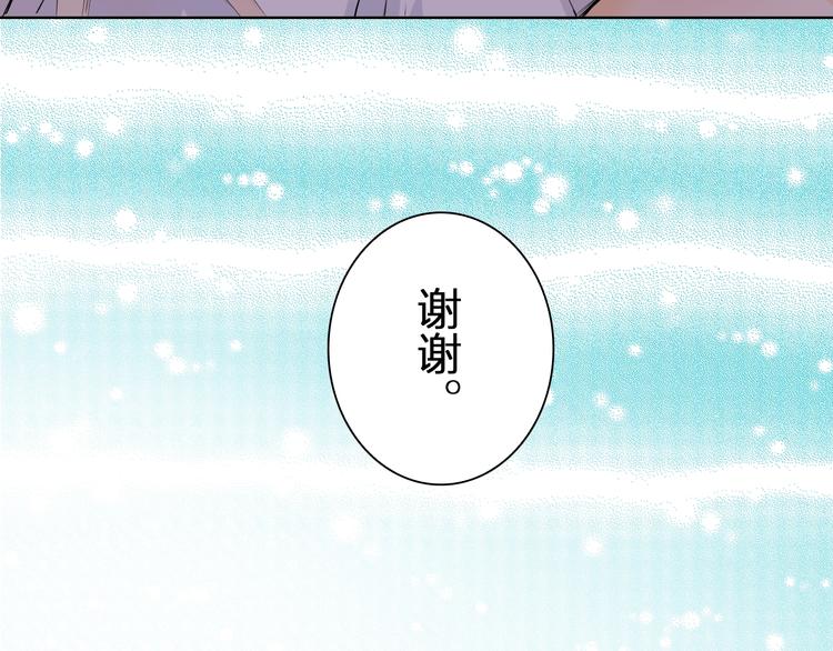 第31话 神秘的邮件(1/2)-第31话