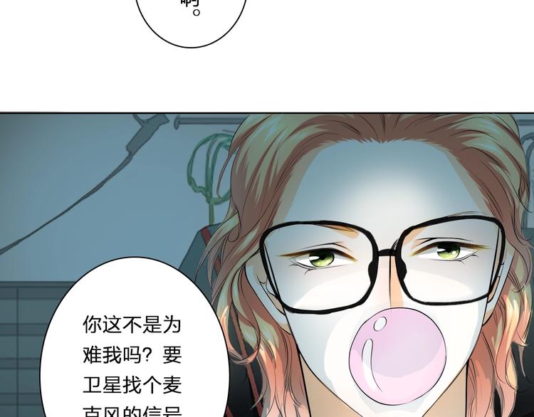 第31话 神秘的邮件(1/2)-第31话