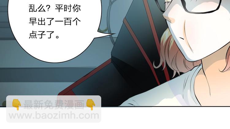 第31话 神秘的邮件(1/2)-第31话