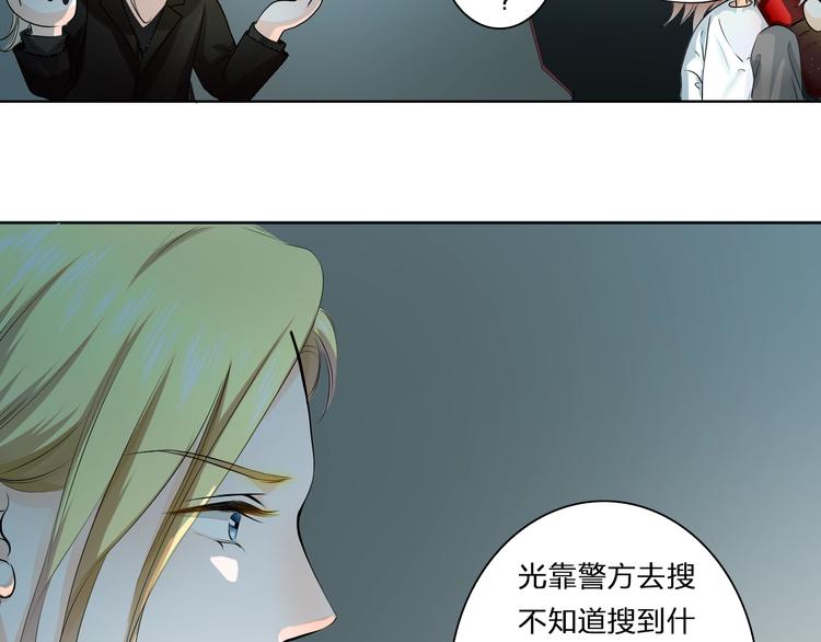 第31话 神秘的邮件(1/2)-第31话