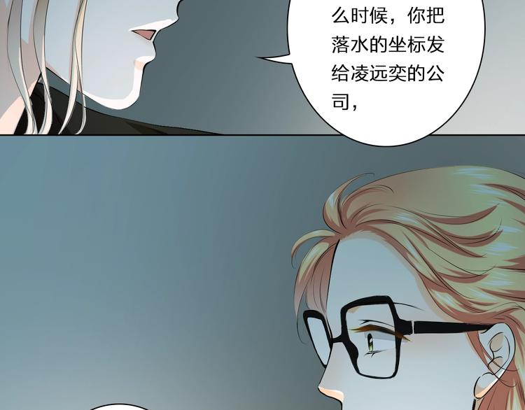 第31话 神秘的邮件(1/2)-第31话