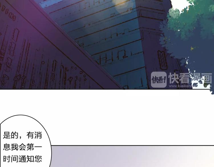 第31话 神秘的邮件(1/2)-第31话