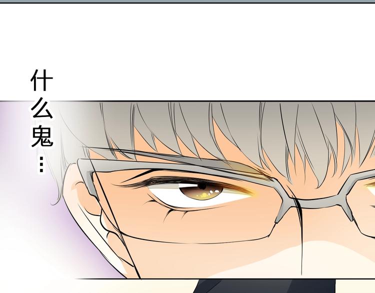 第31话 神秘的邮件(1/2)-第31话