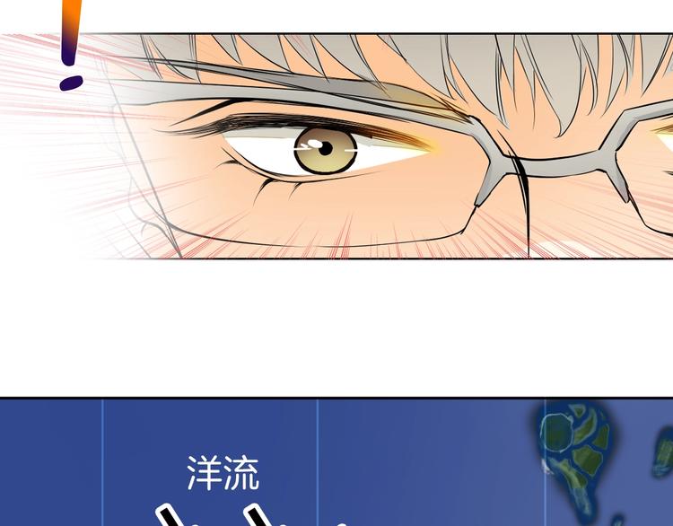 第31话 神秘的邮件(1/2)-第31话