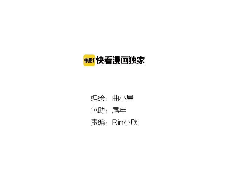 第31话 神秘的邮件(1/2)-第31话
