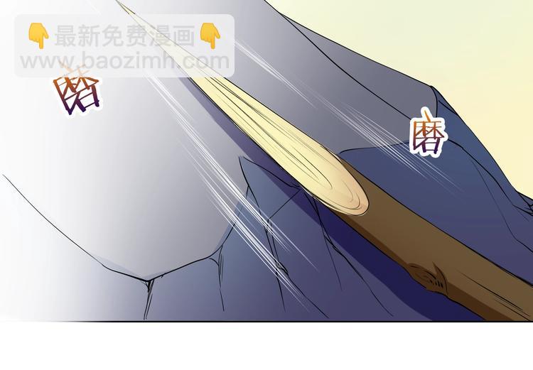 第33话 海中的佳肴(1/2)-第33话