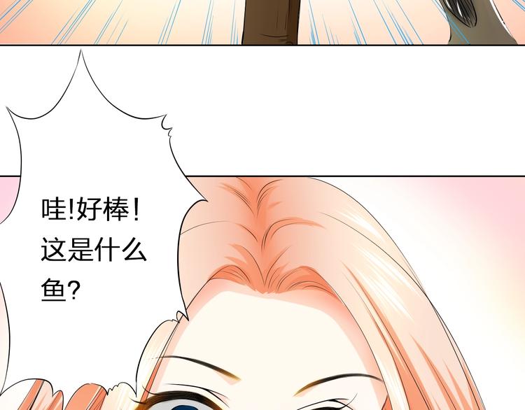 第33话 海中的佳肴(1/2)-第33话