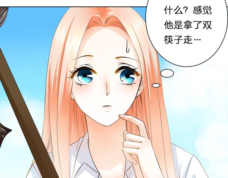 第33话 海中的佳肴(1/2)-第33话